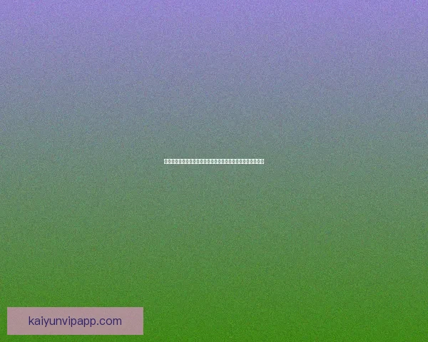 世界杯竞猜赔率网站实时数据分析与投注策略趋势全面解析指南