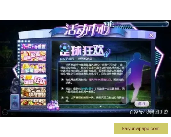 掌握世界杯竞猜胜负玩法核心技巧轻松提高预测准确率与投注技巧