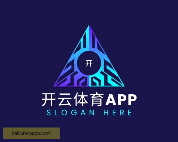 关于开云体育APP