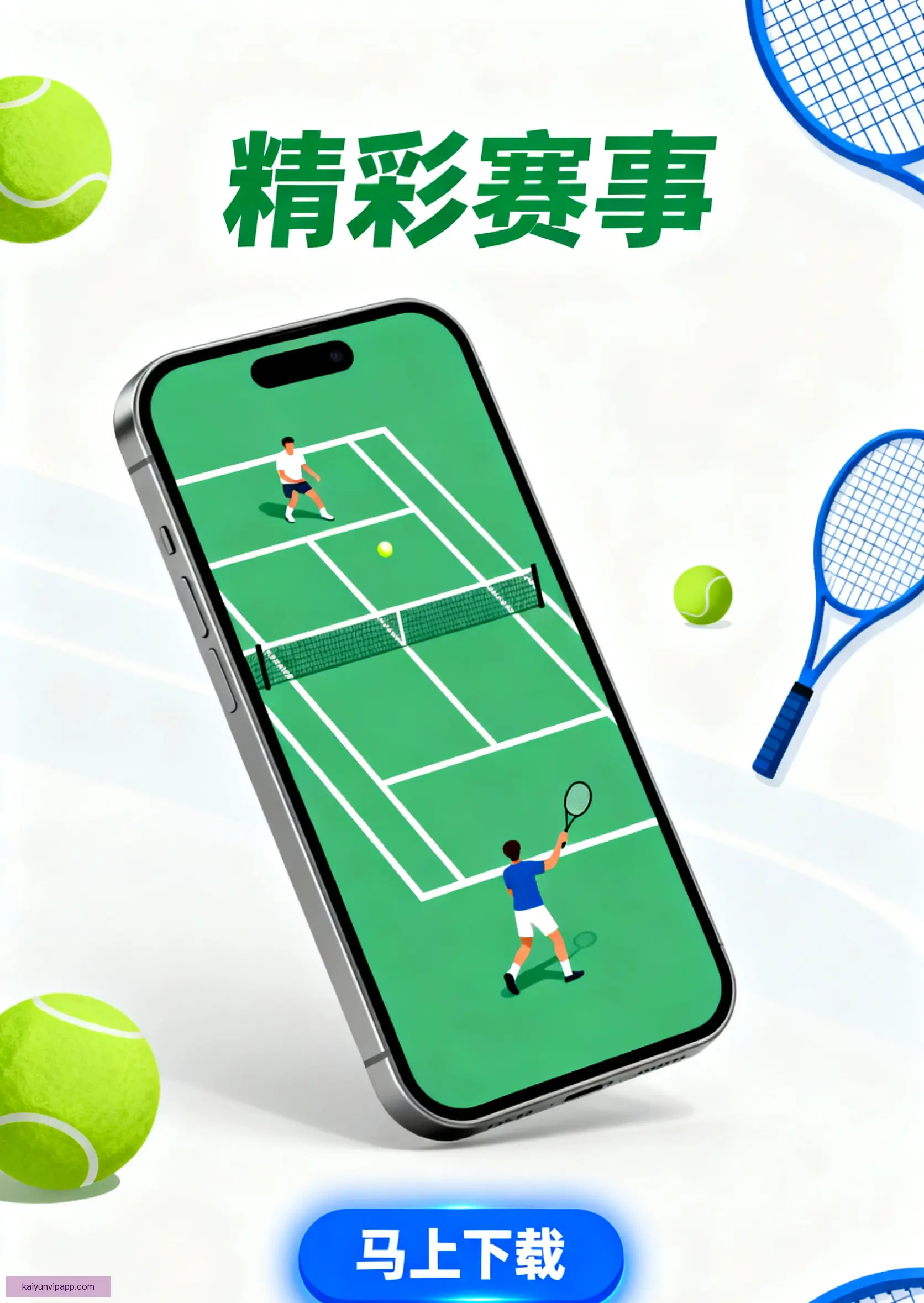 客户端极速安装